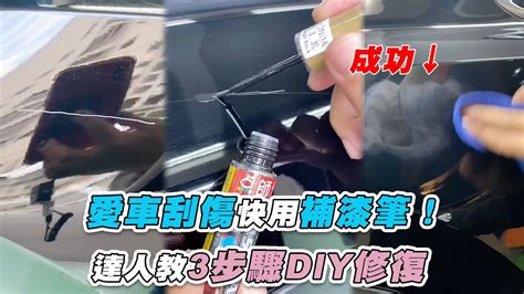 掛在身上的紅布條|布條設計自己完成！跟著旗幟達人「3步驟」DIY